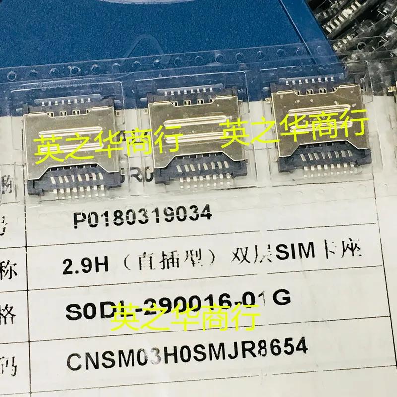   S0DL-290016-01G, 30 